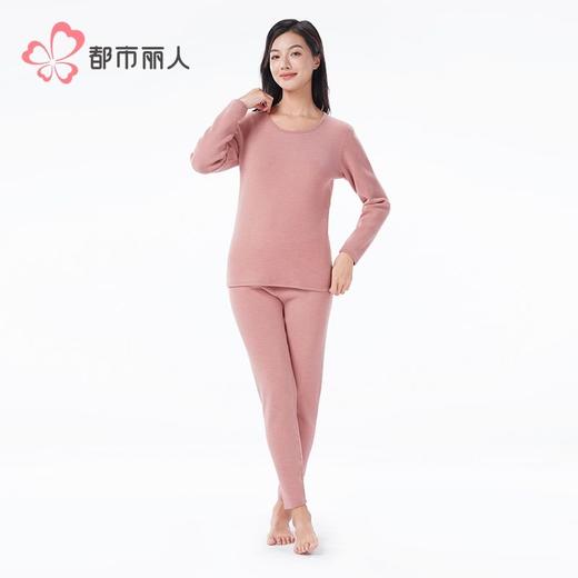 都市丽人考拉贝贝绒女士保暖衣长袖长裤加厚保暖衣套装LWH2A6 商品图1