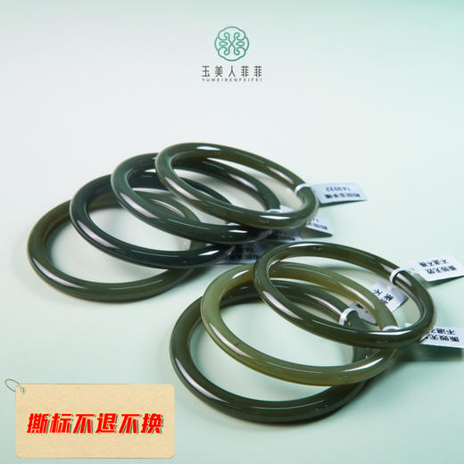 D和田玉手镯-圆条手镯 商品图0