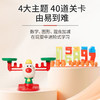 KIDSROYAL趣味玩具-驯鹿天平203 商品缩略图11