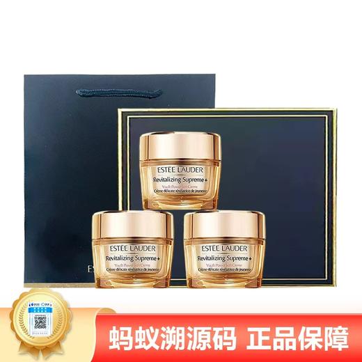 【年终限时大促】【保税】Estéelauder/雅诗兰黛胶原多效智妍面霜小样15ml*3礼盒 商品图0