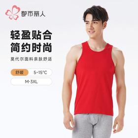 都市丽人保暖衣男装保暖内衣棉莫男士保暖衣保暖背心单件FWH4A1