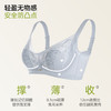 【商场同款】熳洁儿 大胸显小云感棉兔耳朵杯性感蕾丝记忆钢圈薄款秘境花园系列CD杯23701302 商品缩略图1