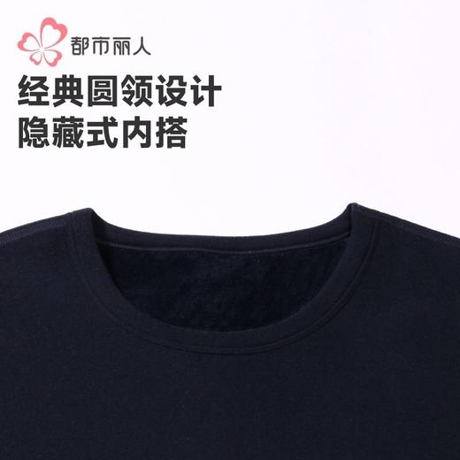 都市丽人热暖绒男士保暖衣长袖长裤加厚保暖衣套装FWHBA1 商品图4