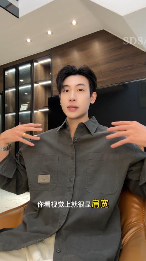 SDSA男士秋冬新款痞帅男装韩版休闲纯色口袋纽扣翻领长袖衬衫百搭 商品图0