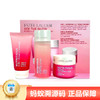 【国庆中秋限时活动】【保税仓直发·全球购】雅诗兰黛红石榴旅行套装小样三件套 （精华水30ml+洁面30ml+面霜15ml） 商品缩略图0