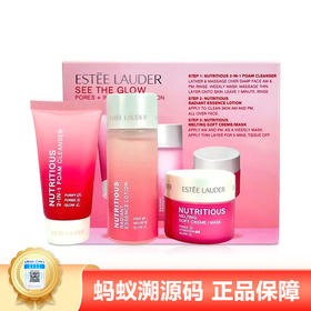 【国庆中秋限时活动】【保税仓直发·全球购】雅诗兰黛红石榴旅行套装小样三件套 （精华水30ml+洁面30ml+面霜15ml）