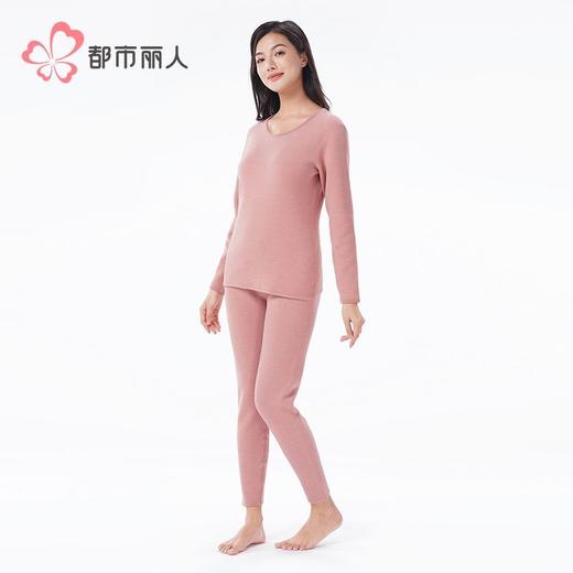 都市丽人考拉贝贝绒女士保暖衣长袖长裤加厚保暖衣套装LWH2A6 商品图2