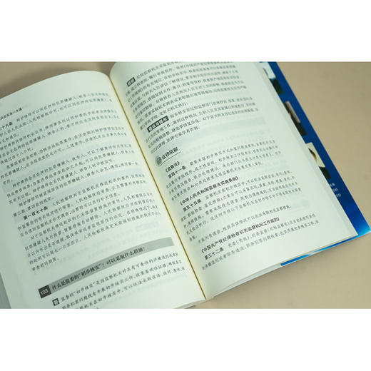 刑事诉讼实务一本通 张楠楠 甘定中主编 郭良 刘运发 张秀兰副主编 法律出版社 商品图1