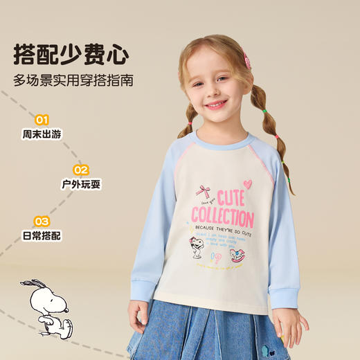 【清仓捡漏】【90-130】【史努比】女童春秋长袖t恤 商品图3