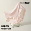 【2条装】7A抑菌100%桑蚕丝内裆无痕中腰舒适莫代尔内裤女19210无痕柔感内裤 商品缩略图1