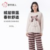 都市丽人睡衣半边绒睡衣女士家居服长袖长裤半边绒套装LHH9D6 商品缩略图0