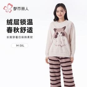都市丽人睡衣半边绒睡衣女士家居服长袖长裤半边绒套装LHH9D6