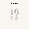 ARSIS｜流光系列 豌豆耳坠 商品缩略图0