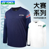 尤尼克斯 男女同款 大赛系列 运动T恤  1159325BCR 商品缩略图1