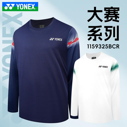 尤尼克斯 男女同款 大赛系列 运动T恤  1159325BCR 商品图1