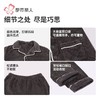 都市丽人睡衣长毛绒睡衣男士家居服长袖长裤法兰绒套装FHH0B5 商品缩略图6