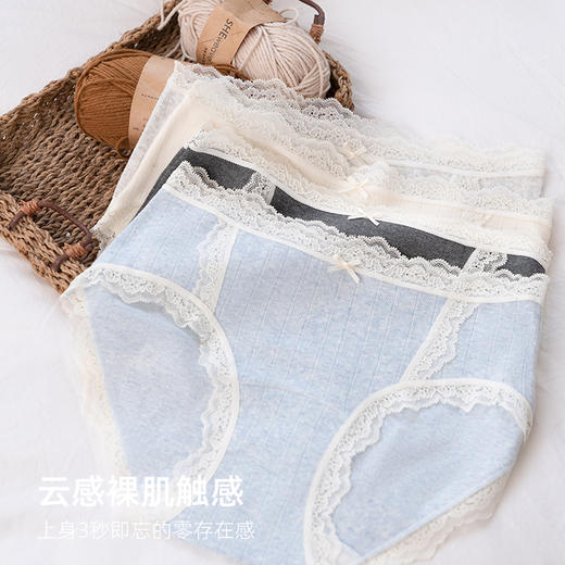 靴下物法式蕾丝内裤女纯棉10A抗菌抑菌全包臀日系少女三角底裤 商品图3