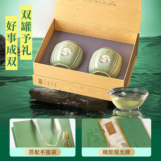 【2025新茶】茶马世家雅境特级龙井双瓷罐礼盒装200g 商品图3
