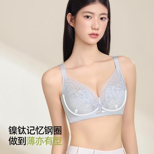 【商场同款】熳洁儿 大胸显小云感棉兔耳朵杯性感蕾丝记忆钢圈薄款秘境花园系列CD杯23701302 商品图3