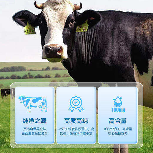 VitaRealm维乐原儿童乳铁蛋白+接骨木莓双效合一咀嚼片40粒SY 商品图7