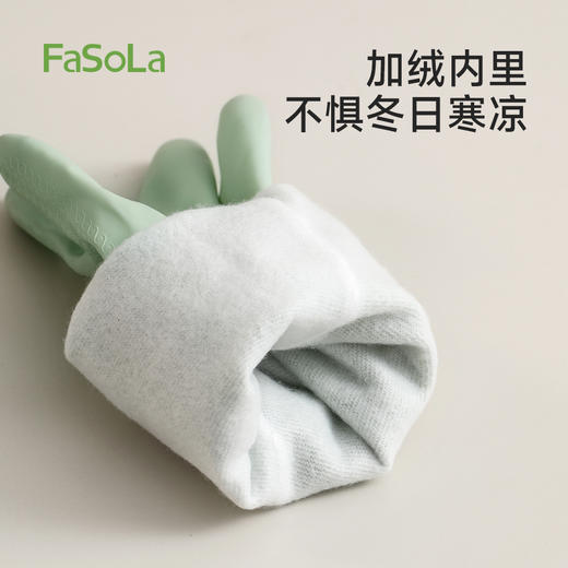 FaSoLa洗碗手套冬季加绒加厚家务清洁耐用厨房刷锅防水暖心加绒手套 商品图1
