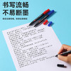 京东京造 大容量小双头记号笔 物流快递会议油性笔签字笔儿童学生勾线笔速干防水马克笔 黑色12支装 商品缩略图3