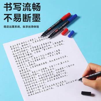 京东京造 大容量小双头记号笔 物流快递会议油性笔签字笔儿童学生勾线笔速干防水马克笔 黑色12支装 商品图3