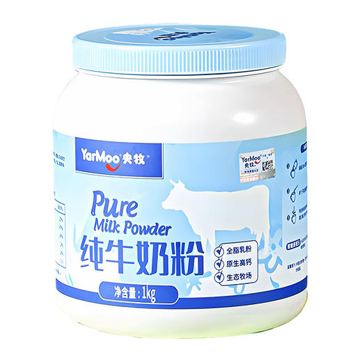 央牧纯牛奶粉1kg 商品图5