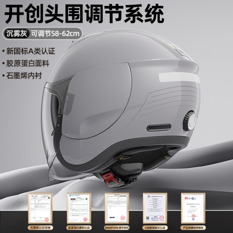 两只小蜜蜂石墨烯Pro-浅灰色