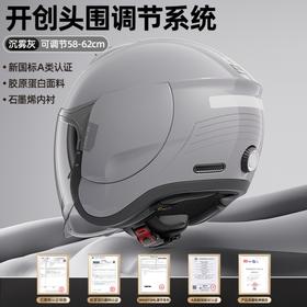 两只小蜜蜂石墨烯Pro-浅灰色