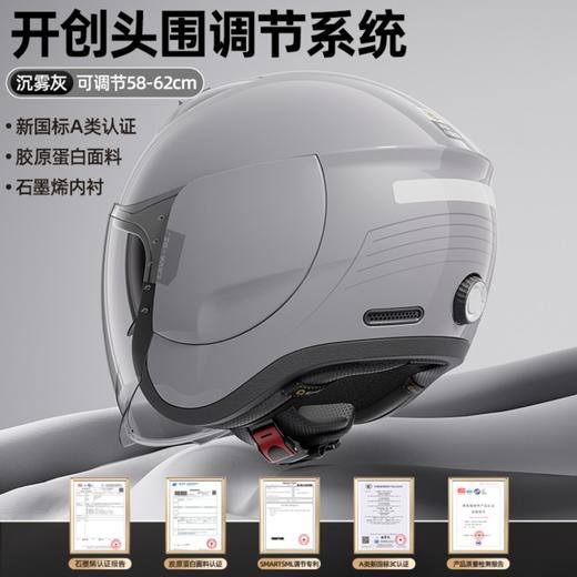 两只小蜜蜂石墨烯Pro-浅灰色 商品图0