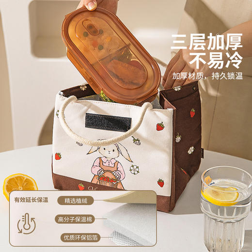 摩登主妇赫拉兔保温袋冷藏袋饭盒手提袋上班族带饭便携式便当餐包 商品图2