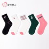 都市丽人袜子女童袜子精梳棉儿童袜子儿童中筒袜3双1组JCHCC5 商品缩略图0