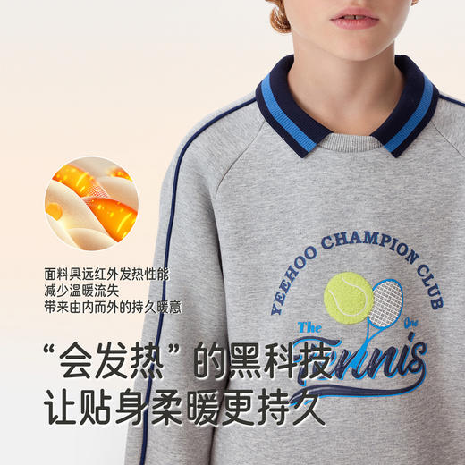 英氏儿童卫衣翻领男童秋冬保暖远红外舒适时尚男宝宝上衣潮流户外 商品图1