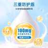VitaRealm维乐原儿童乳铁蛋白+接骨木莓双效合一咀嚼片40粒SY 商品缩略图2