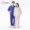 都市丽人女士睡衣女装夹层睡衣女士家居服长袖长裤夹层套装LHH0B1 商品缩略图4