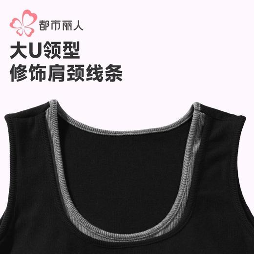 都市丽人保暖内衣天丝毛衫布女士薄款保暖背心单件有胸垫LWHFA2 商品图4