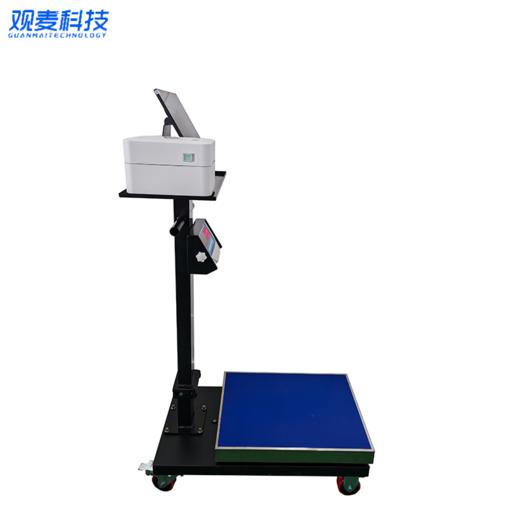 移动蓝牙称架（不含平板+打印机）-轻巧版系统专用 商品图7
