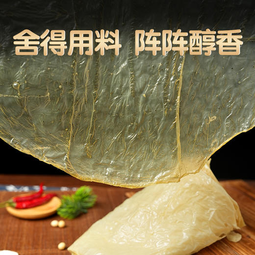 【分销】玉蝉手工豆腐皮250g*2包 配料表干净 每一张都薄若蝉翼x纯手工豆皮豆香味浓郁 口感鲜爽滑 商品图2