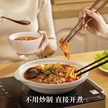 山野生机贵州红酸汤火锅底料0添加凯里酸汤鱼面叶米线肥牛番茄汤底75g*4包 /粮油调味 /调味品 /火锅底料/蘸料 商品图1