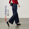 【小个子版-不易褪色阔腿裤】逸阳秋新宽松显瘦弹力牛仔裤长裤7141 商品缩略图6
