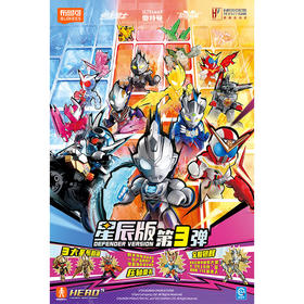 英雄总动员星辰3弹布鲁可积木-纪念日百货门店同款166243627