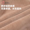 都市丽人新芯复合绒女士保暖衣长袖长裤加厚保暖衣套装LWHBA2 商品缩略图6