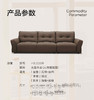 司 康沙发/90-HS-0008 商品缩略图0