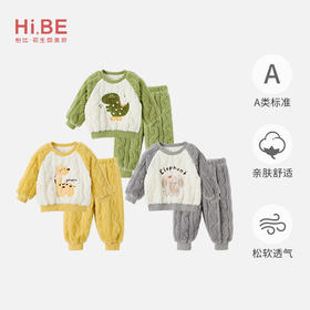 怡比萌宠动物园家居长袖圆领套装HY25WIN050晨灰/中黄/中绿/HY25WIN051紫90#-140#