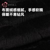 都市丽人睡衣法兰绒夹棉男士家居服长袖长裤加厚夹棉套装FHH1D8 商品缩略图5