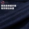 都市丽人热暖绒男士保暖衣长袖长裤加厚保暖衣套装FWHBA1 商品缩略图5