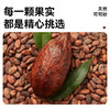 兴科天然未碱化可可粉袋装/糕点烘焙热巧克力粉冲饮 商品缩略图2