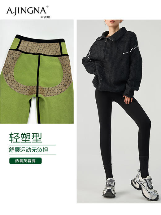 【高弹无痕】阿菁娜热氧高弹塑身芙蓉裤F30D210006 商品图3