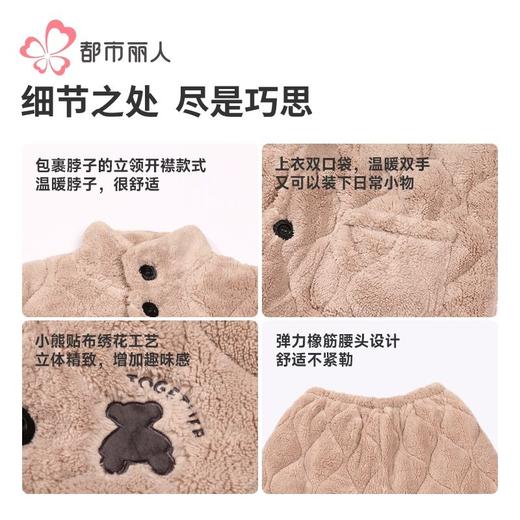 都市丽人睡衣长毛绒夹棉男士家居服长袖长裤加厚夹棉套装FHH0C3 商品图6